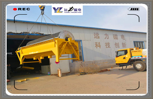 磁選機(jī)，濕式磁選機(jī)，遠(yuǎn)力濕式磁選機(jī)繼續(xù)努力，爭(zhēng)取更輝煌的進(jìn)步!