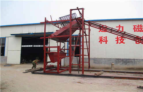 強(qiáng)磁磁選機(jī)，干式強(qiáng)磁磁選機(jī)，重慶干式強(qiáng)磁磁選機(jī)價(jià)格_工作原理結(jié)構(gòu)_重慶干式強(qiáng)磁磁選機(jī)說明書