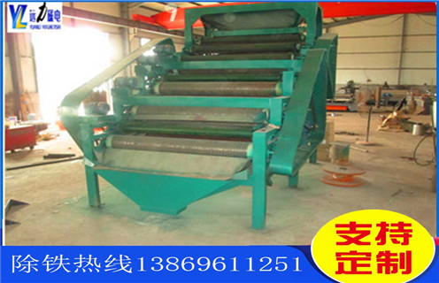 錳礦磁選機(jī)，遠(yuǎn)力磁電碳酸錳礦磁選機(jī)迎接挑戰(zhàn)在挑戰(zhàn)中騰飛！_皮帶工作原理_磁鐵礦遠(yuǎn)力磁電碳酸錳礦磁選機(jī)迎接挑戰(zhàn)在挑戰(zhàn)中騰飛！廠家 