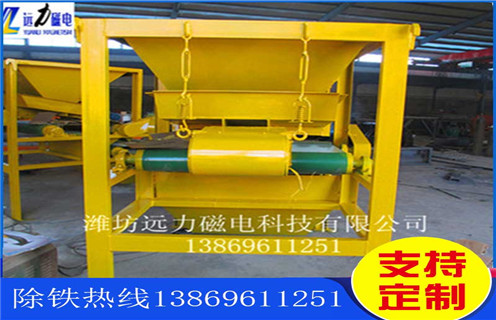 赤鐵礦磁選機(jī)，遠(yuǎn)力迎接赤鐵礦磁選機(jī)每一次挑戰(zhàn)！皮帶工作原理_磁鐵礦遠(yuǎn)力迎接赤鐵礦磁選機(jī)每一次挑戰(zhàn)！廠家 