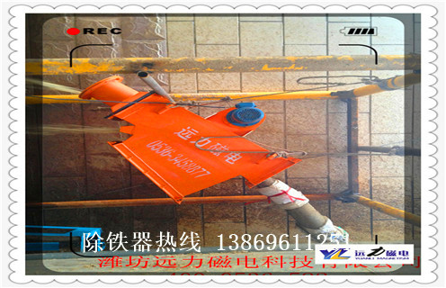 干粉除鐵器，干粉除鐵器引領(lǐng)環(huán)保除鐵新潮流知識(shí)參數(shù)_內(nèi)部磁塊安裝方法_干粉除鐵器引領(lǐng)環(huán)保除鐵新潮流型號(hào)價(jià)格