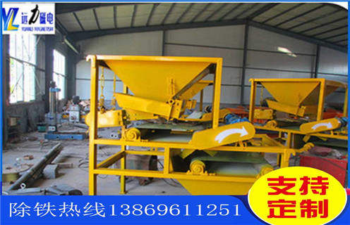 鉀長(zhǎng)石強(qiáng)磁磁選機(jī)，鉀鈉長(zhǎng)石強(qiáng)磁選機(jī)擁有明確的自我發(fā)展目標(biāo)磁選效率_鉀鈉長(zhǎng)石強(qiáng)磁選機(jī)擁有明確的自我發(fā)展目標(biāo)報(bào)價(jià)及結(jié)構(gòu)_遠(yuǎn)力磁電廠家 