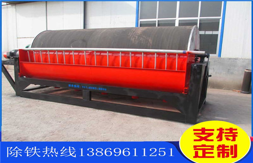 干式磁選機(jī)，干式磁選機(jī)是客戶比較滿意的產(chǎn)品_干式磁選機(jī)是客戶比較滿意的產(chǎn)品發(fā)展工作視頻皮帶及結(jié)構(gòu)價格