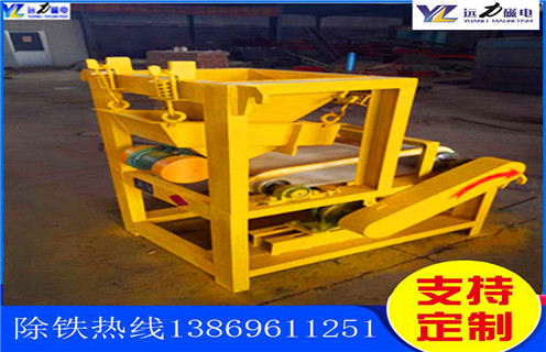 強(qiáng)磁磁選機(jī)，強(qiáng)磁磁選機(jī)工作雷厲風(fēng)行_青島高強(qiáng)磁磁選機(jī)訂制的作業(yè)原理是怎樣的報(bào)價(jià)及結(jié)構(gòu)_遠(yuǎn)力磁電廠家