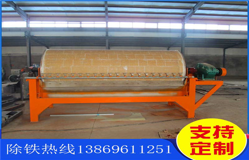 強(qiáng)磁磁選機(jī)，超強(qiáng)磁選機(jī)使用效果更給力操作更簡單_青島高強(qiáng)磁磁選機(jī)訂制的作業(yè)原理是怎樣的報(bào)價(jià)及結(jié)構(gòu)_遠(yuǎn)力磁電廠家