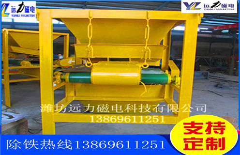 石英砂磁選機(jī)，石英砂除鐵提純方法簡(jiǎn)介_(kāi)石英砂除鐵提純方法簡(jiǎn)介一般為多少_磁塊如何排列
