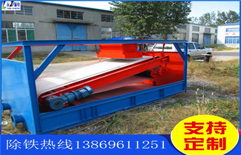 強(qiáng)磁平板磁選機(jī)，威海高強(qiáng)磁平板磁選機(jī)型號(hào)_威海高強(qiáng)磁平板磁選機(jī)型號(hào)分選運(yùn)行視頻 