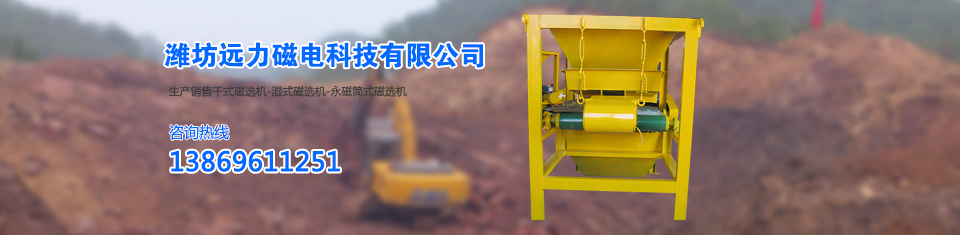 遠(yuǎn)力除鐵器，世界先進(jìn)技術(shù)
